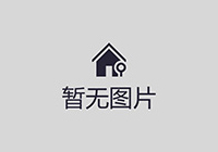 建站目的